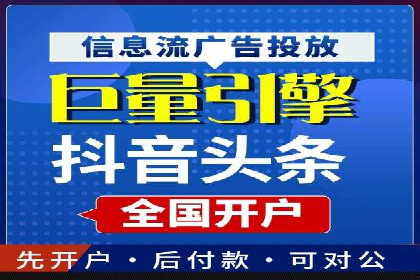 百度SEM与社交媒体结合的营销案例